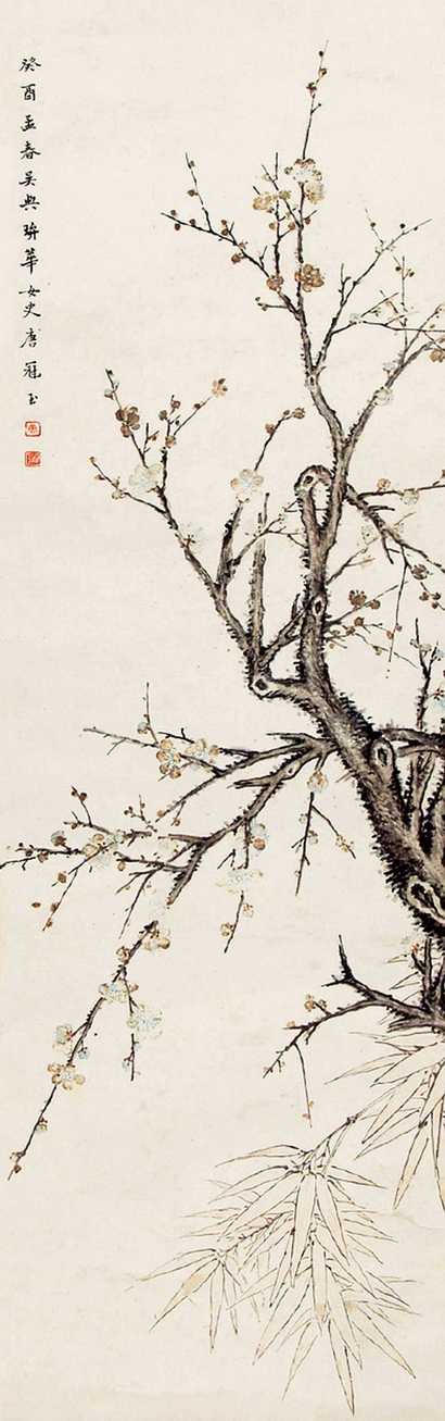 唐冠玉 花卉 立轴